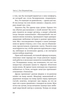 Никто тебя не завёдет, если ты не дашь ему ключи — фото, картинка — 21