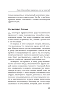 Никто тебя не завёдет, если ты не дашь ему ключи — фото, картинка — 22