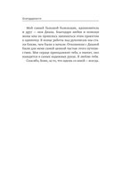 Никто тебя не завёдет, если ты не дашь ему ключи — фото, картинка — 17