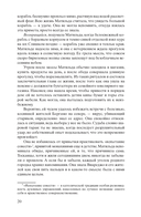 Добро не оставляйте на потом — фото, картинка — 18