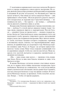 Добро не оставляйте на потом — фото, картинка — 19