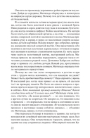 Добро не оставляйте на потом — фото, картинка — 20