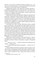 Добро не оставляйте на потом — фото, картинка — 21