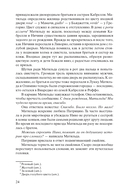 Добро не оставляйте на потом — фото, картинка — 22