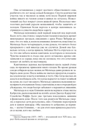 Добро не оставляйте на потом — фото, картинка — 23