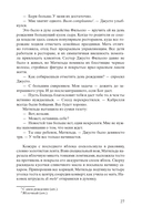 Добро не оставляйте на потом — фото, картинка — 25