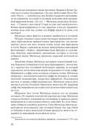 Добро не оставляйте на потом — фото, картинка — 26