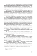 Добро не оставляйте на потом — фото, картинка — 27