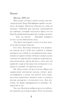 Эмпатия — фото, картинка — 2