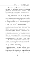 Эмпатия — фото, картинка — 12