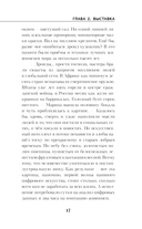 Эмпатия — фото, картинка — 14