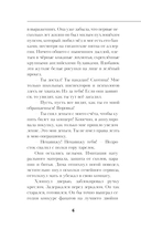 Эмпатия — фото, картинка — 3