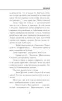 Эмпатия — фото, картинка — 4