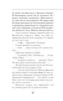 Эмпатия — фото, картинка — 9