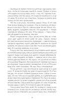 #НенавистьЛюбовь. Подарочное издание — фото, картинка — 21