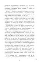 #НенавистьЛюбовь. Подарочное издание — фото, картинка — 30