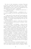 #НенавистьЛюбовь. Подарочное издание — фото, картинка — 36