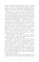 #НенавистьЛюбовь. Подарочное издание — фото, картинка — 23