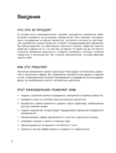 Мои приоритеты (серый) — фото, картинка — 3