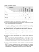 Мои приоритеты (серый) — фото, картинка — 14