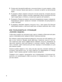 Мои приоритеты (серый) — фото, картинка — 5