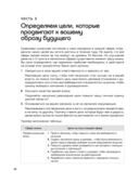 Мои приоритеты (серый) — фото, картинка — 11