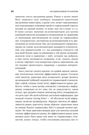 Как оценить бизнес по аналогии. Пособие по использованию сравнительных рыночных коэффициентов — фото, картинка — 22