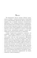 Источник вечной жизни — фото, картинка — 5