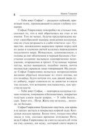 Источник вечной жизни — фото, картинка — 6