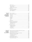 Рисуем вебтун. Леденящий хоррор с первой главы — фото, картинка — 13