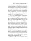 Рисуем вебтун. Леденящий хоррор с первой главы — фото, картинка — 17