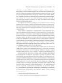 Рисуем вебтун. Леденящий хоррор с первой главы — фото, картинка — 19