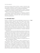 Рисуем вебтун. Леденящий хоррор с первой главы — фото, картинка — 20