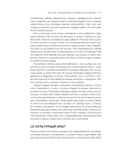 Рисуем вебтун. Леденящий хоррор с первой главы — фото, картинка — 21