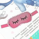 Пушистая модница. Одень капибару — фото, картинка — 1