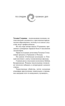 Красный жемчуг — фото, картинка — 1