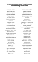 Красный жемчуг — фото, картинка — 2