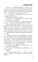 Красный жемчуг — фото, картинка — 11