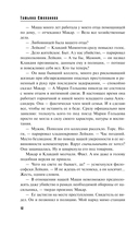 Красный жемчуг — фото, картинка — 12