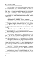 Красный жемчуг — фото, картинка — 14