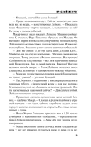 Красный жемчуг — фото, картинка — 15