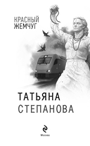 Красный жемчуг — фото, картинка — 3