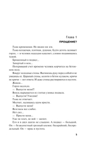 Красный жемчуг — фото, картинка — 5