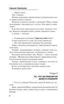 Красный жемчуг — фото, картинка — 6