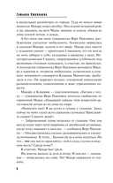 Красный жемчуг — фото, картинка — 8