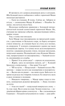 Красный жемчуг — фото, картинка — 9