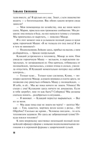 Красный жемчуг — фото, картинка — 10