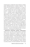Деменция: всё, что вы хотели и боялись о ней узнать — фото, картинка — 11