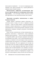 Деменция: всё, что вы хотели и боялись о ней узнать — фото, картинка — 12