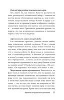 Деменция: всё, что вы хотели и боялись о ней узнать — фото, картинка — 15